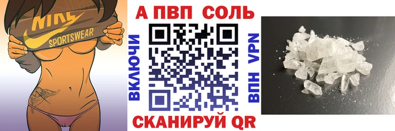 нарко площадка наркотические препараты Алатырь A PVP мука