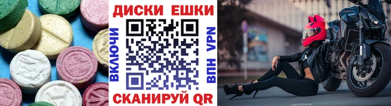 Ecstasy бентли  MEGA ссылка  Алатырь 