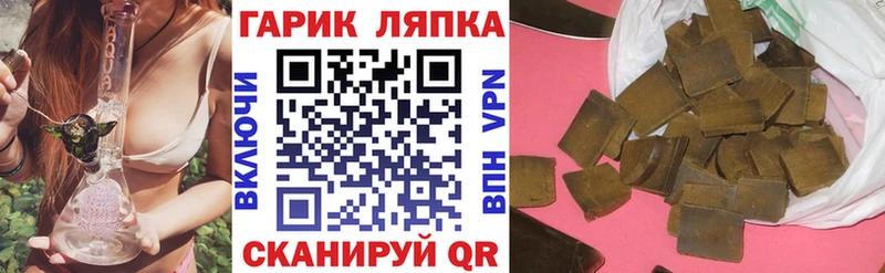 Гашиш Cannabis Алатырь