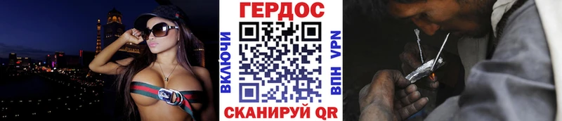 ГЕРОИН Афган  Алатырь 