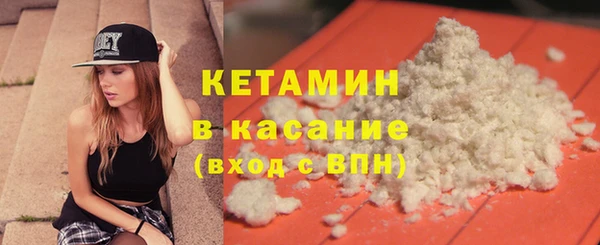 mdpv Абаза