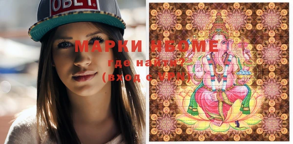 mdma Абинск