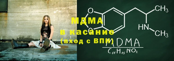 MDMA Абдулино
