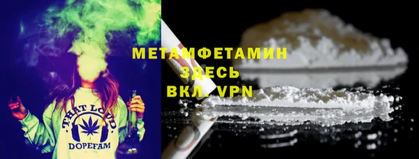 MDMA Абдулино