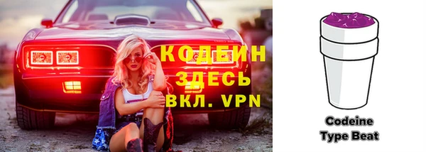 mdpv Абаза