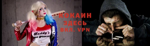 mdpv Абаза