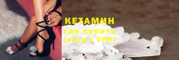 mdpv Абаза