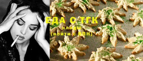 MDMA Абдулино