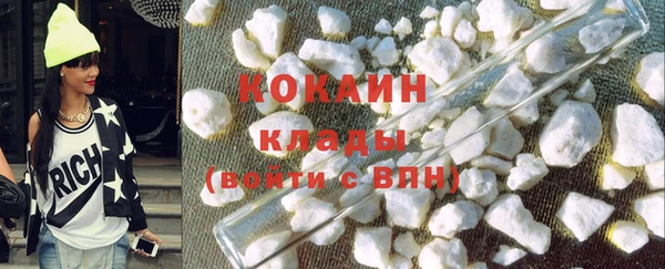 mdpv Абаза