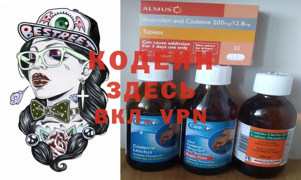 mdpv Абаза