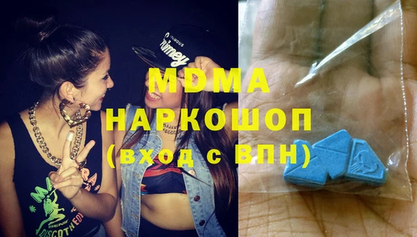 mdma Абинск