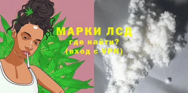 mdpv Абаза