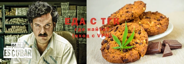 mdpv Абаза