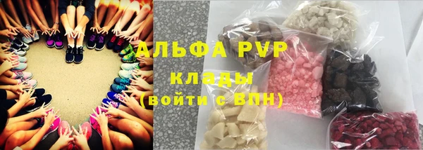 MDMA Абдулино