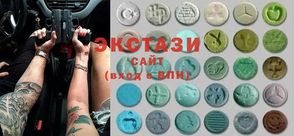 MDMA Абдулино