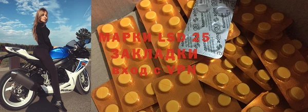 mdpv Абаза