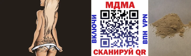 МДМА VHQ  Алатырь 