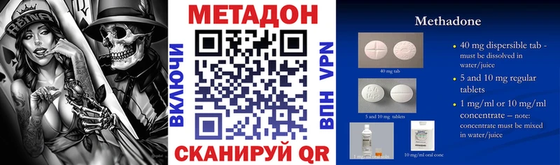 KRAKEN ссылки  где можно купить   Алатырь  Метадон белоснежный 