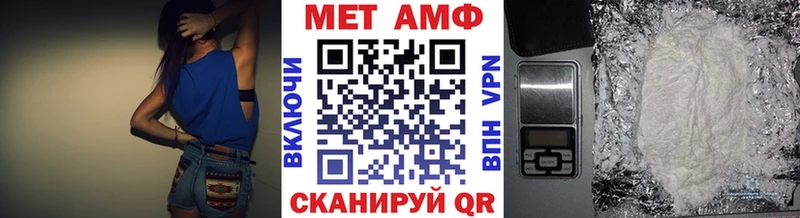 где найти   Алатырь  Первитин кристалл 