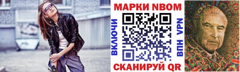 кракен сайт  Алатырь  Марки N-bome 1,8мг 